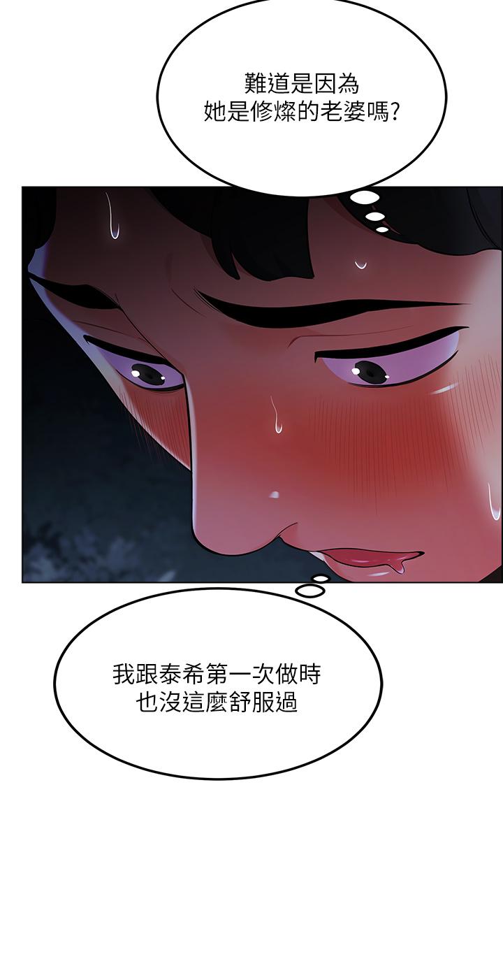 第11話-射在我體內 - 第25.jpg页
