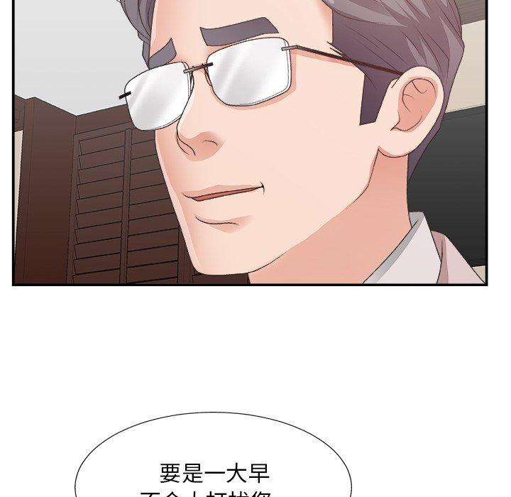 第 32 话 - 第52.jpg页