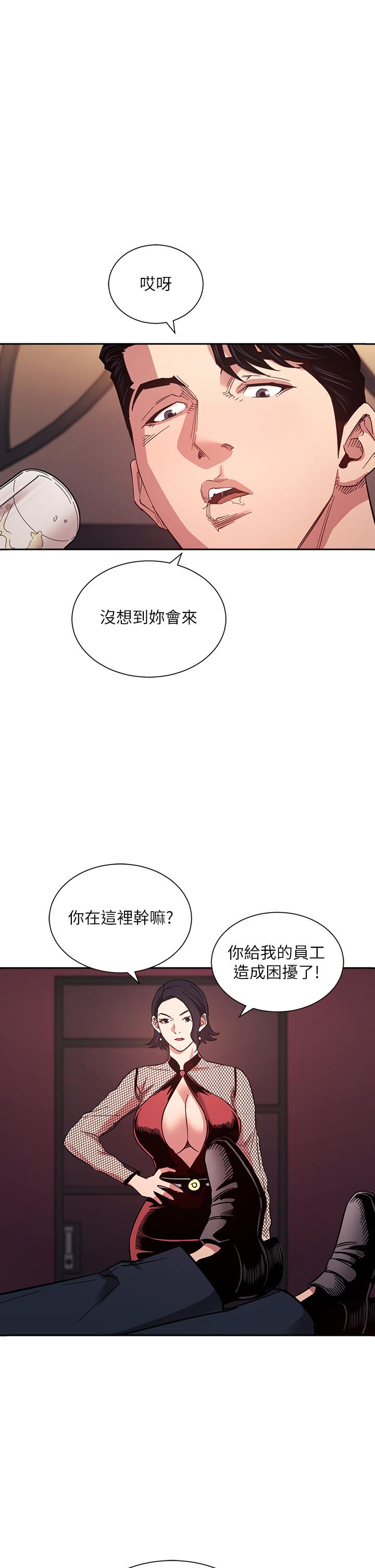 第60話-皮拉提斯鍛練出的淫蕩身軀 - 第1.jpg页