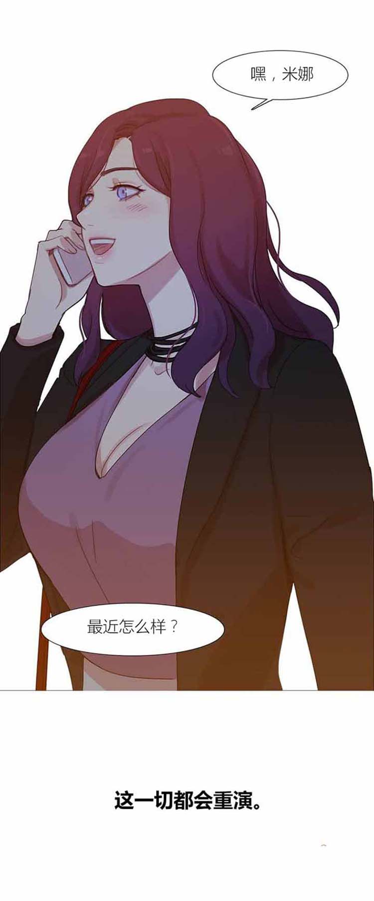 第 42 话 - 第97.jpg页