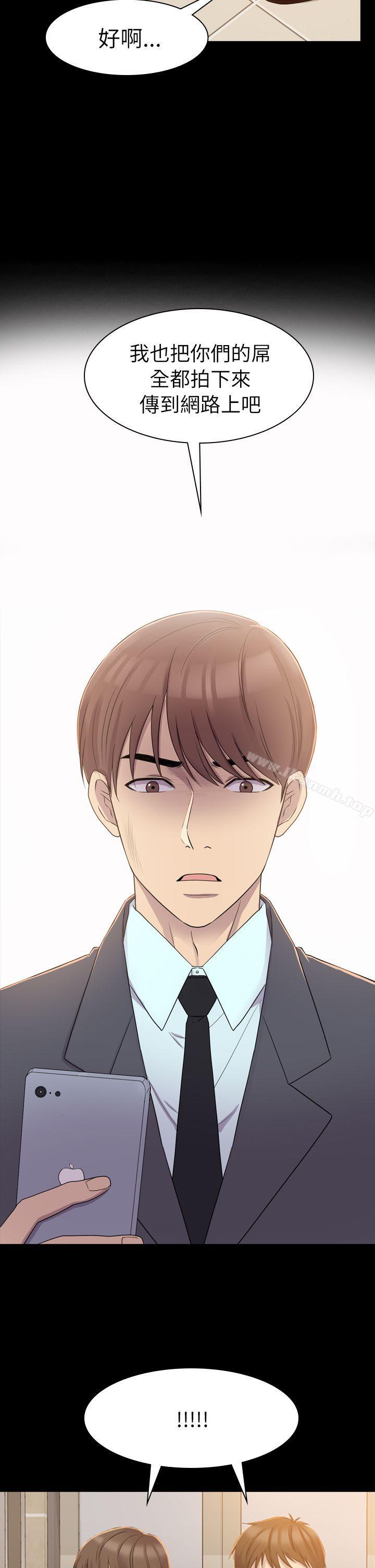 第5話 - 第31.jpg页