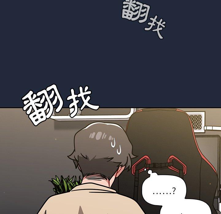 第20话 - 第78.jpg页