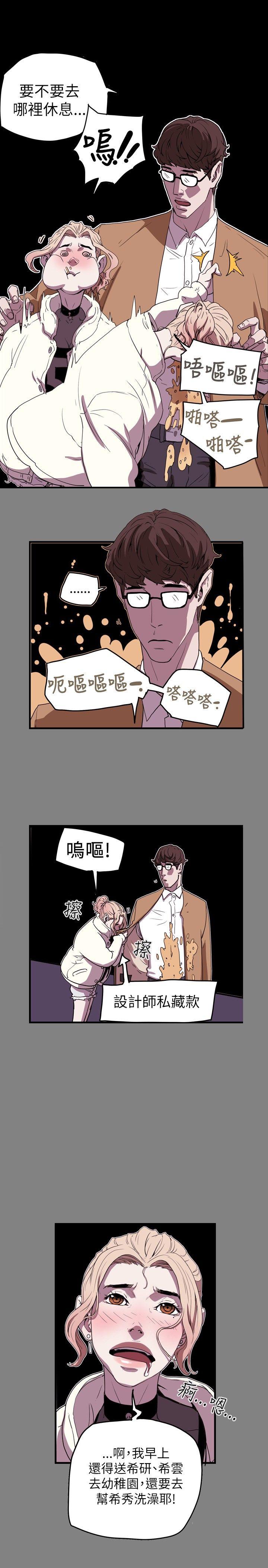 第 39 话 - 第1.jpg页