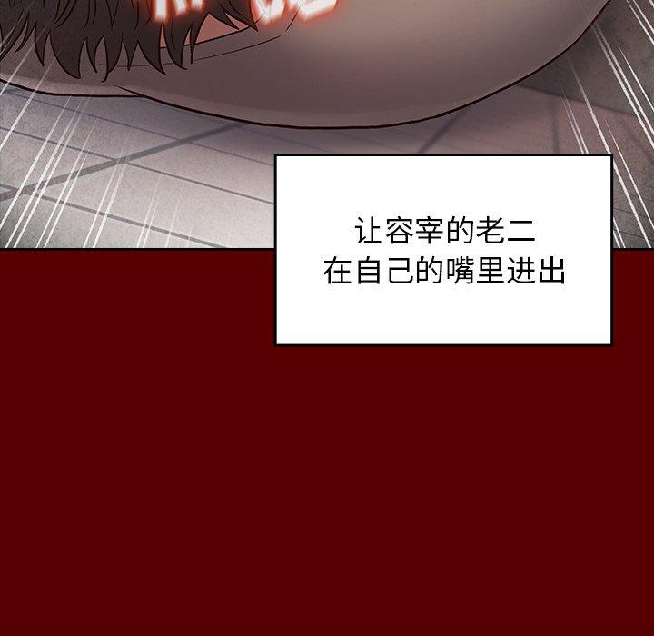 第27话 - 第137.jpg页