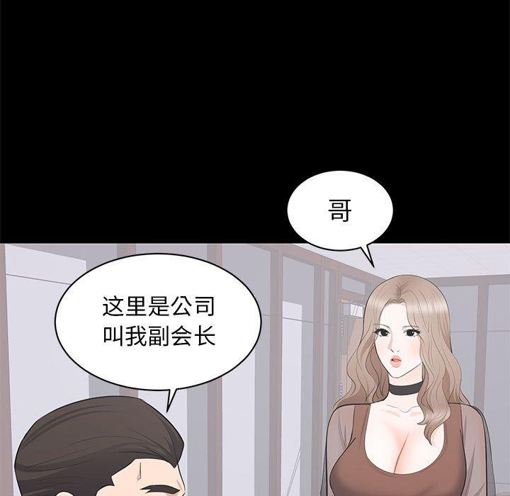 第 21 话 - 第19.jpg页