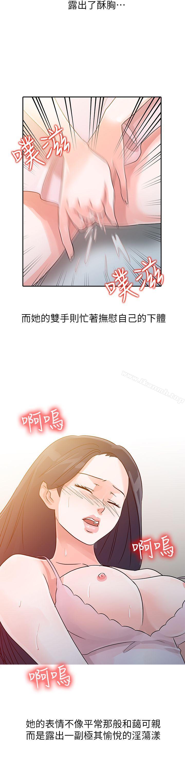 第6话 - 第7.jpg页
