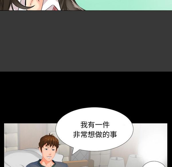 第 2 话 - 第116.jpg页