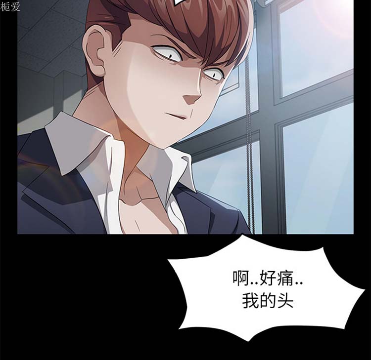 第 23 话 - 第67.jpg页