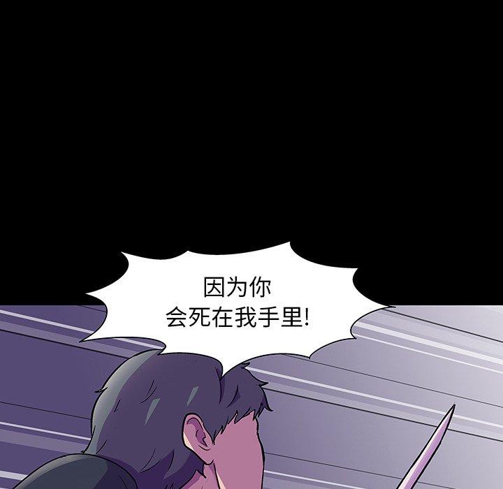 第148话 - 第95.jpg页