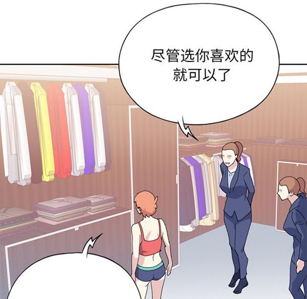 第 41 话 - 第73.jpg页
