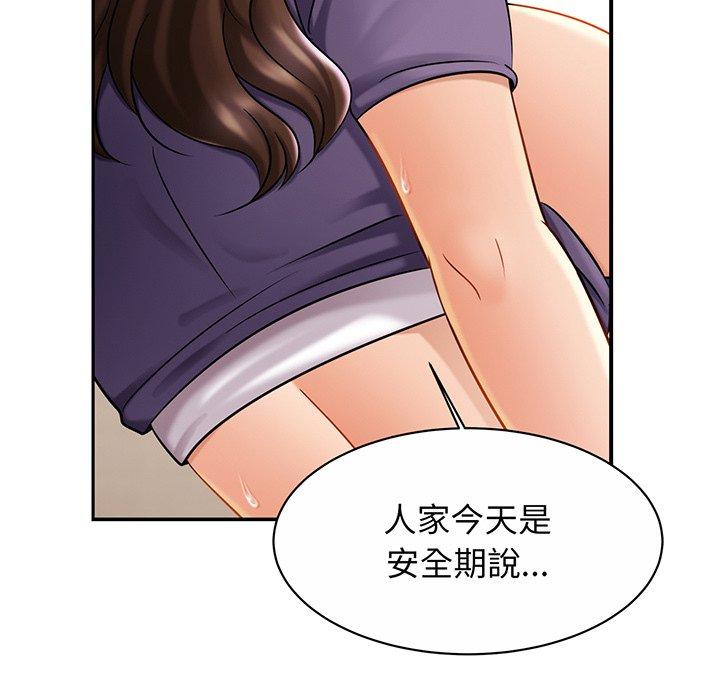第9话 - 第61.jpg页