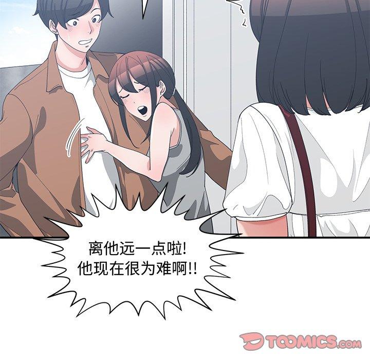 第 15 话 - 第22.jpg页