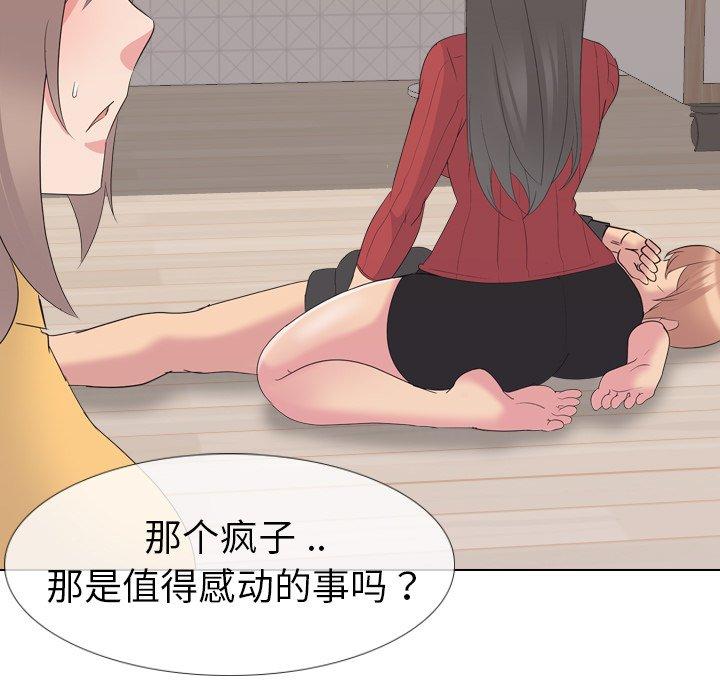 第 16 话 - 第41.jpg页