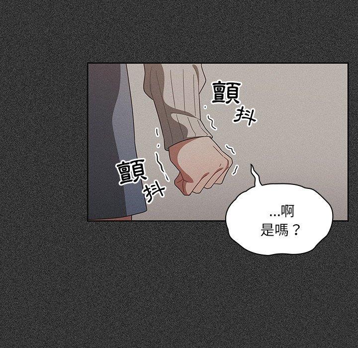 第4話 - 第27.jpg页