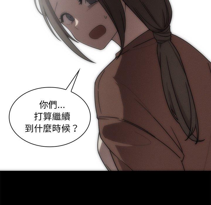 第27话 - 第92.jpg页