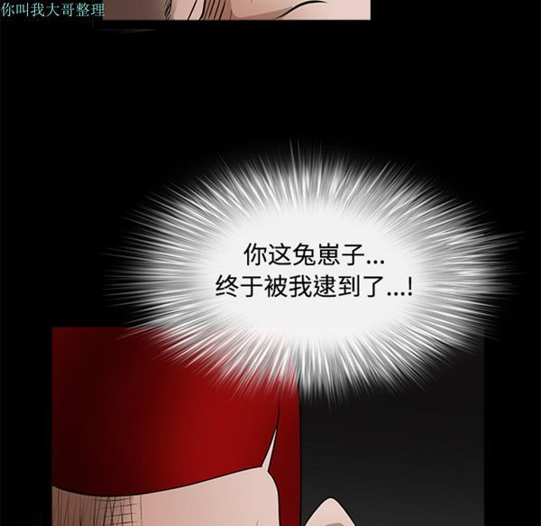 第 23 话 - 第168.jpg页