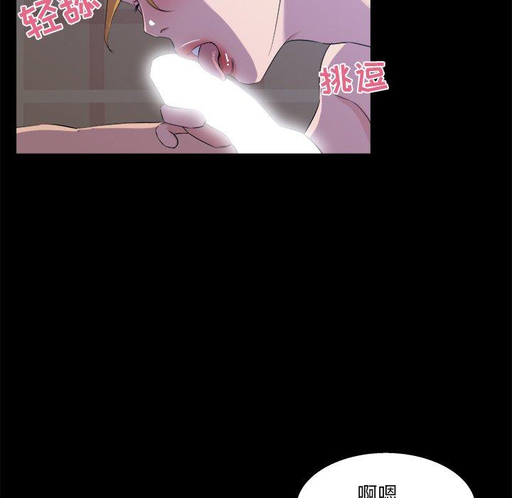 第 20 话 - 第42.jpg页