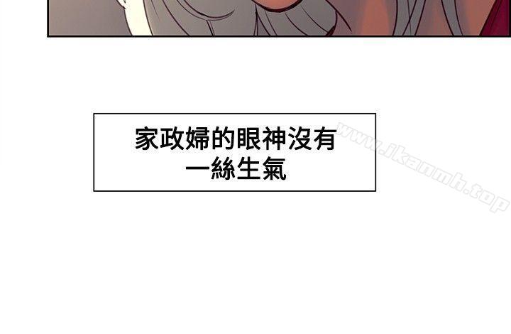 第33話 - 第11.jpg页