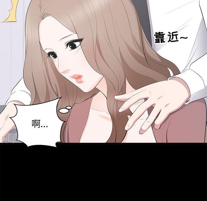 第 13 话 - 第18.jpg页
