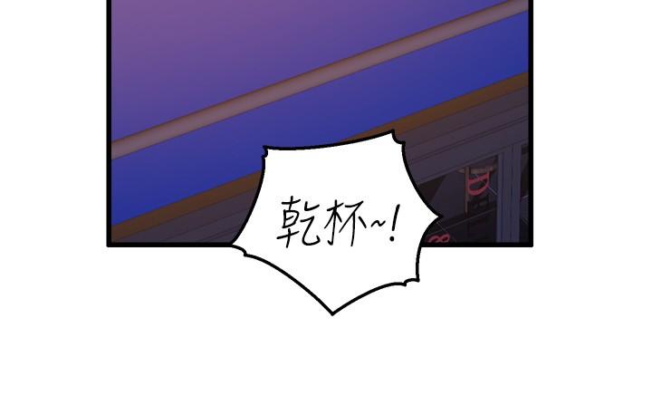 第31話-如果我男友是你就好了 - 第23.jpg页