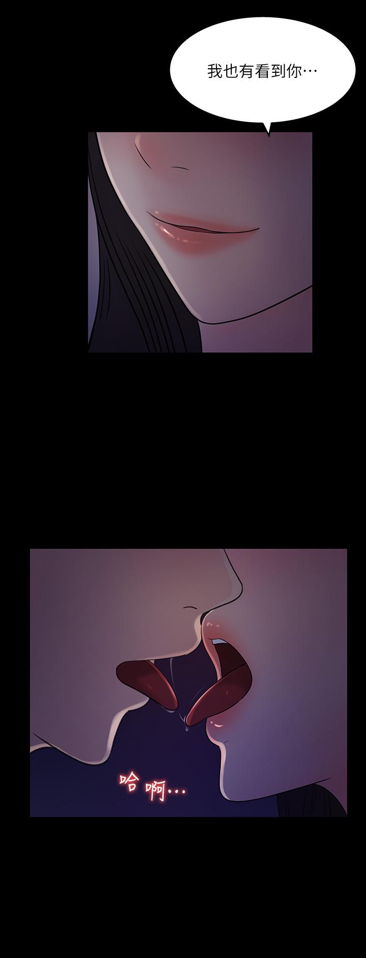 第35話-在公司被監視器拍到了 - 第22.jpg页