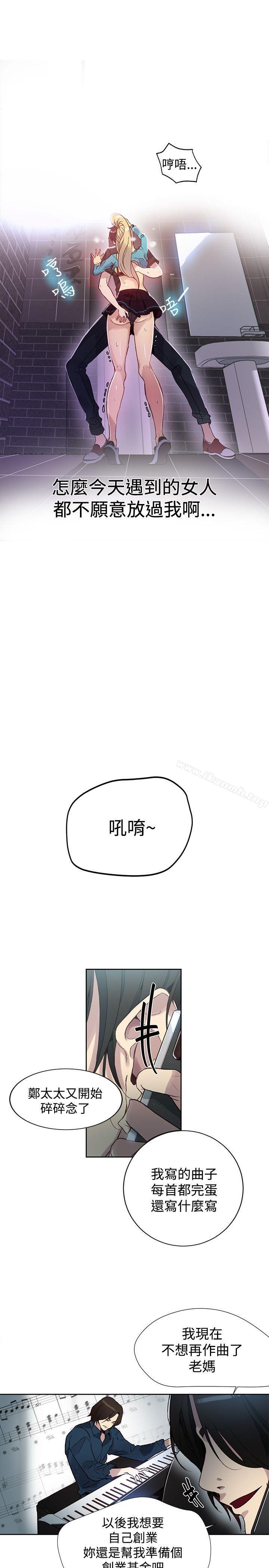 第26话 - 第10.jpg页