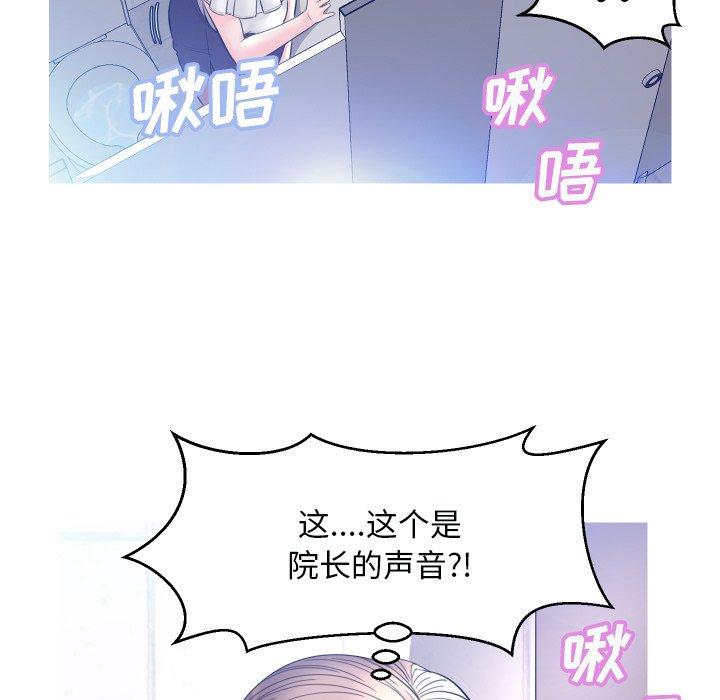第 4 话 - 第42.jpg页
