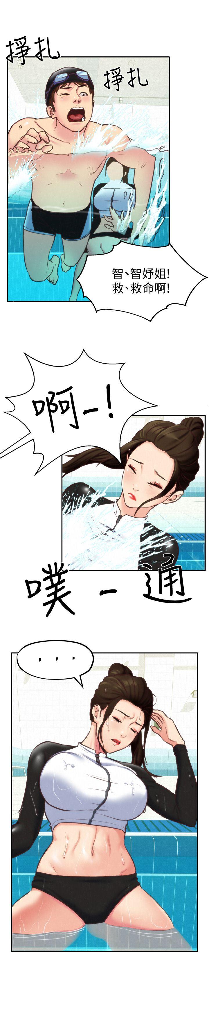 第8話-赤裸的姐姐 - 第22.jpg页