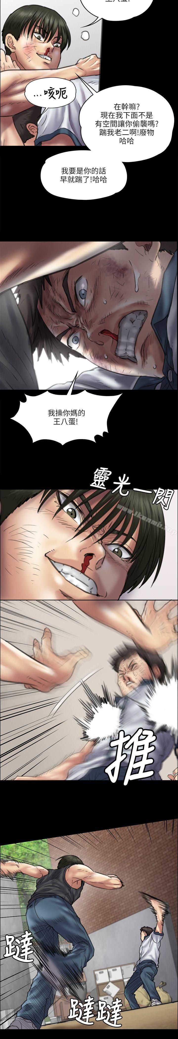 第37話 - 第24.jpg页