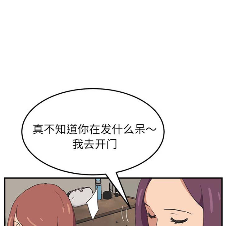 第 46 话 - 第60.jpg页