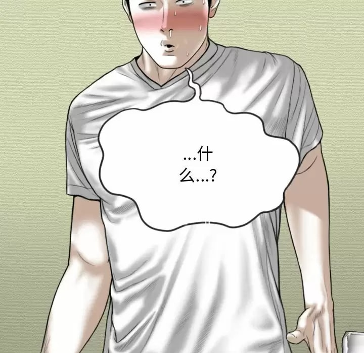 第11話 - 第18.jpg页