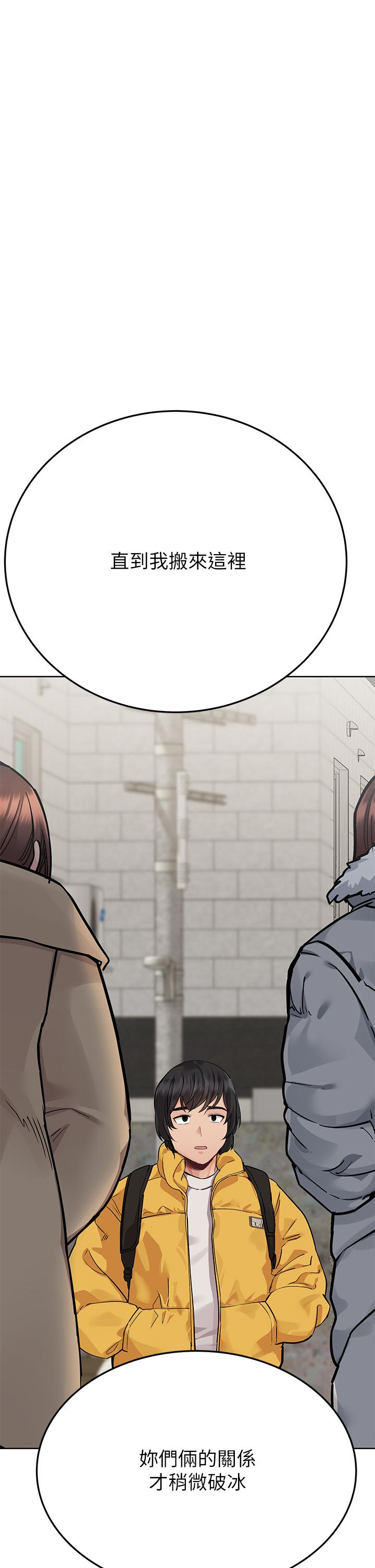 第74話-追求更親密的母女關係 - 第29.jpg页