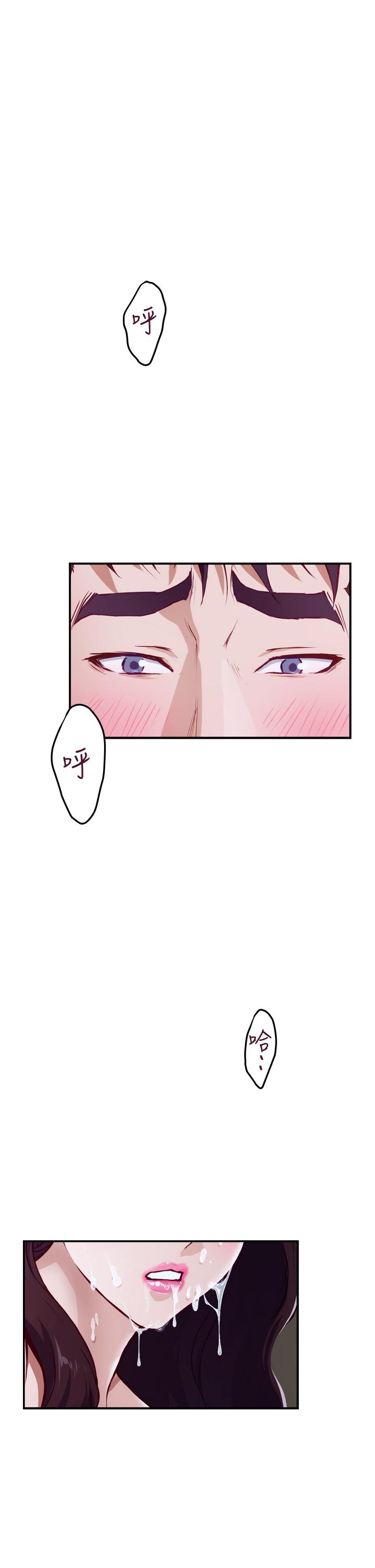 第3話-習慣夜夜爬上她的床 - 第82.jpg页