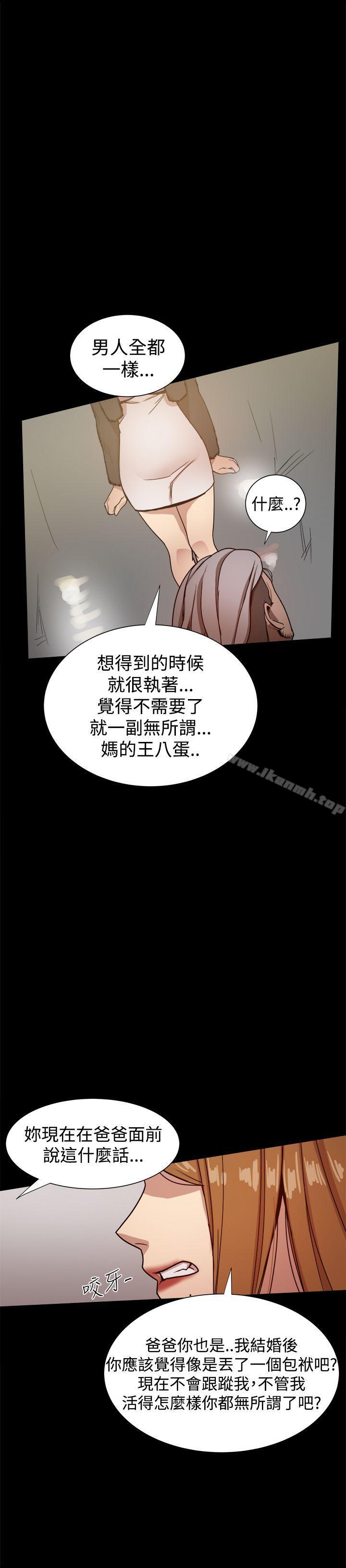 第29话 - 第6.jpg页