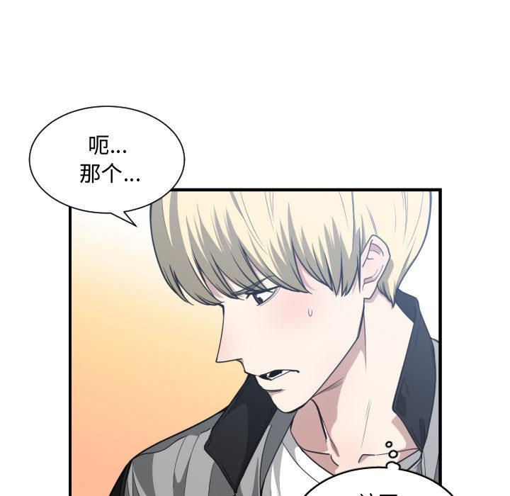 第 18 话 - 第53.jpg页