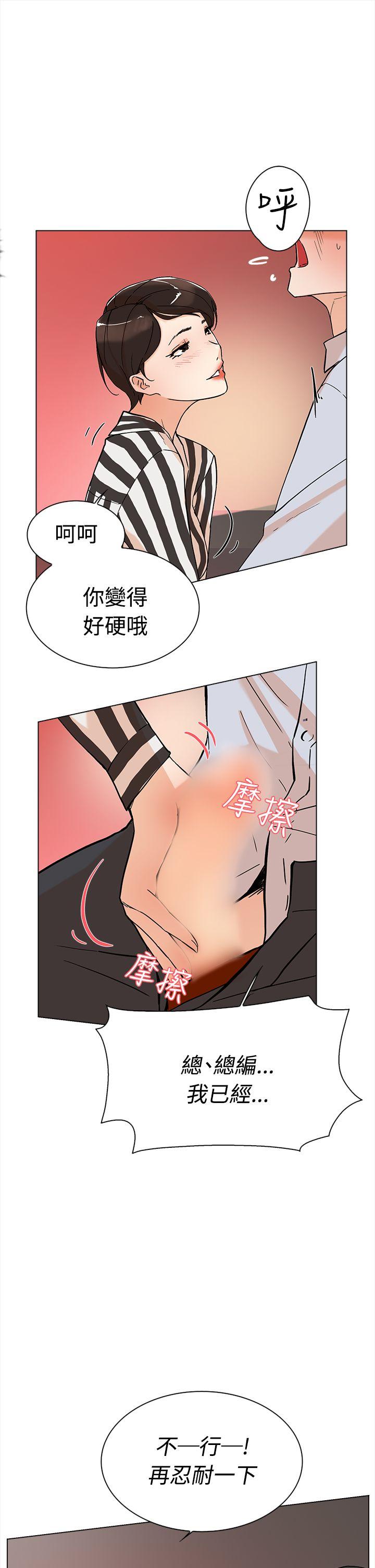 第 3 话 - 第14.jpg页