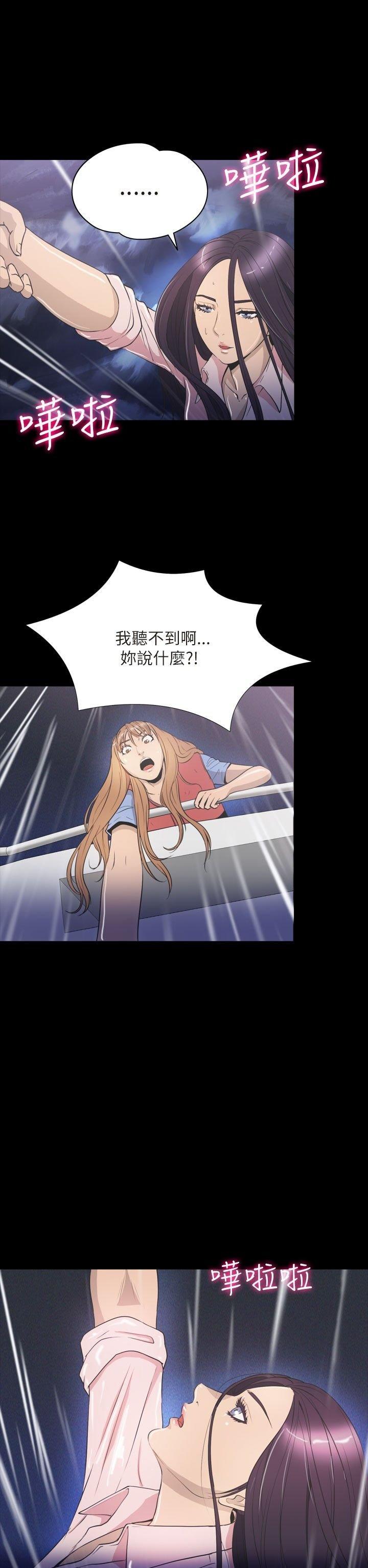 第 35 话 - 第12.jpg页