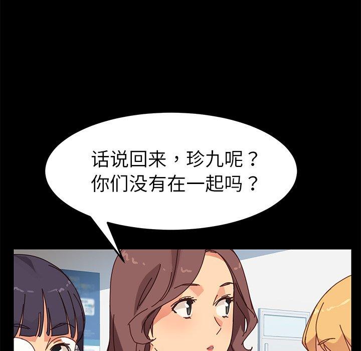 第20话 - 第63.jpg页