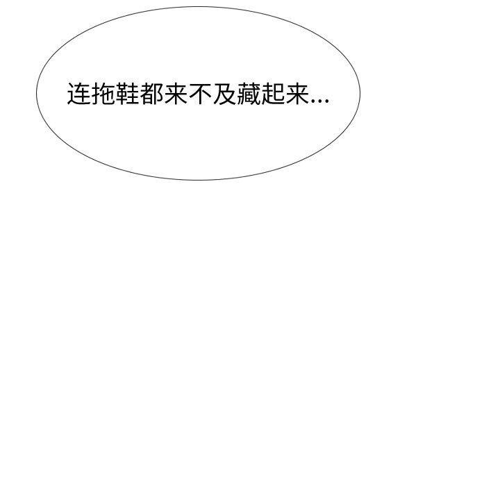 第 26 话 - 第209.jpg页