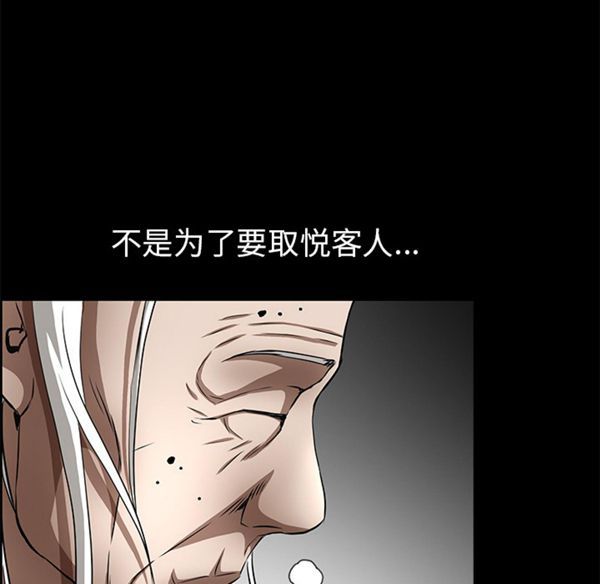 第 42 话 - 第64.jpg页