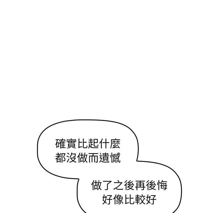 第87话 - 第130.jpg页