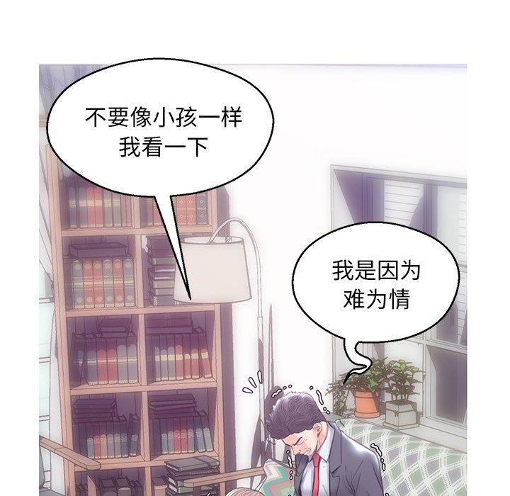 第 27 话 - 第59.jpg页