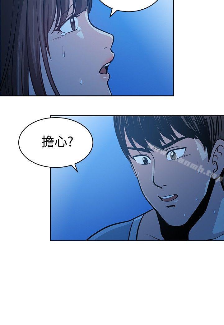 第23話 - 第24.jpg页