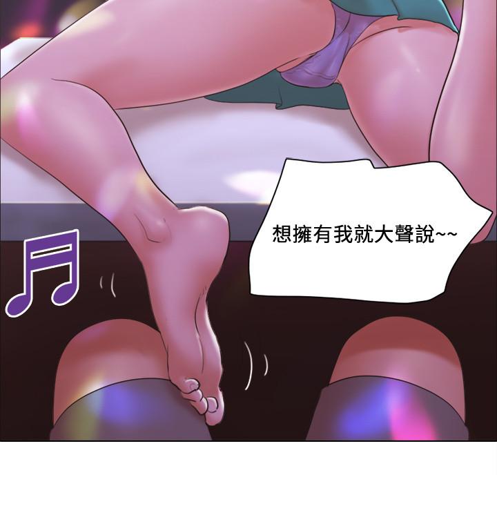 第3話-一大早就好熱哦 - 第23.jpg页