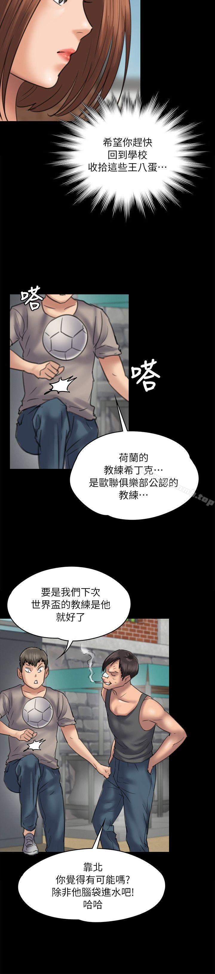 第49話 - 第18.jpg页