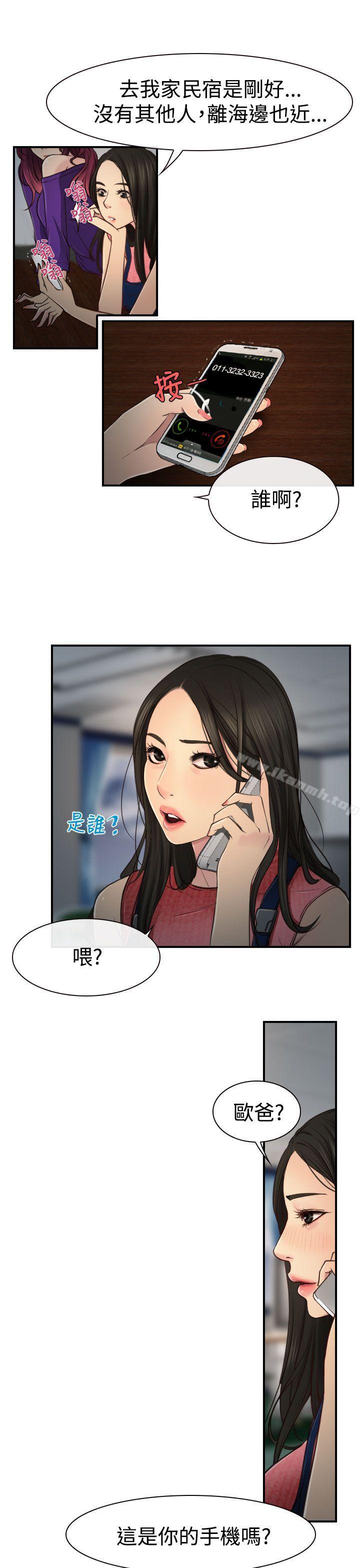 第10話 - 第25.jpg页