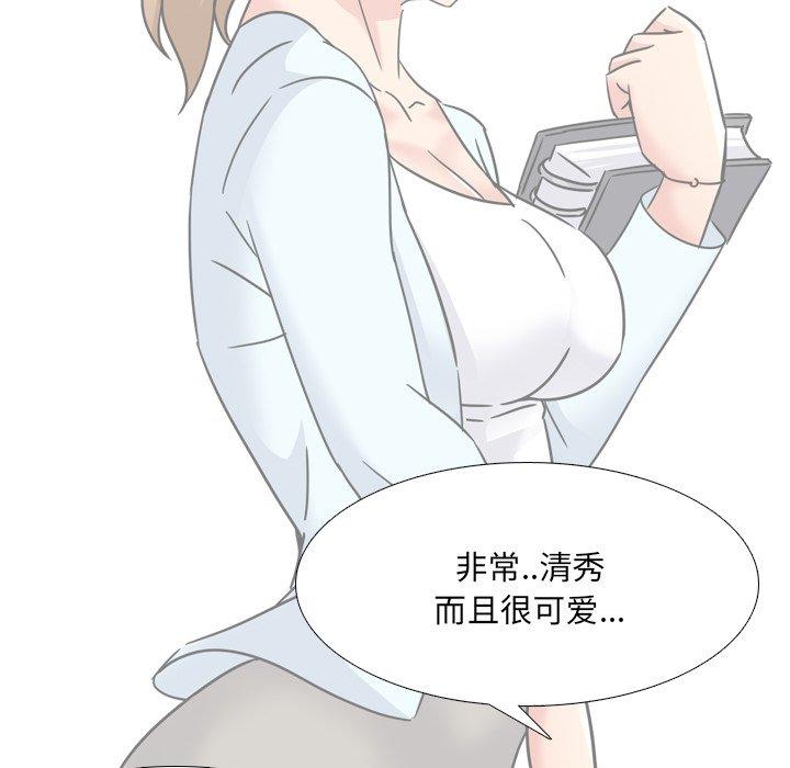 第19话 - 第46.jpg页
