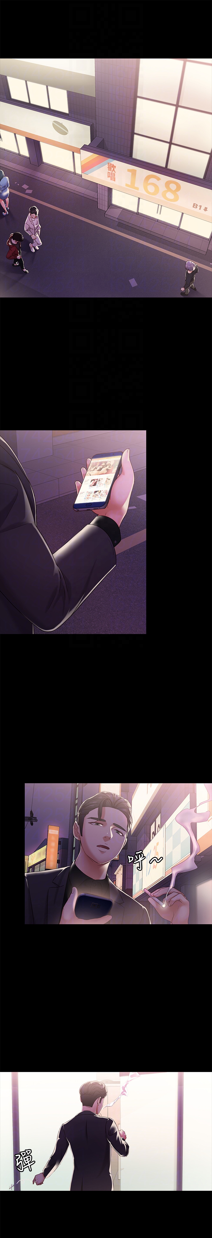 第11話-刑警前來取締 - 第27.jpg页
