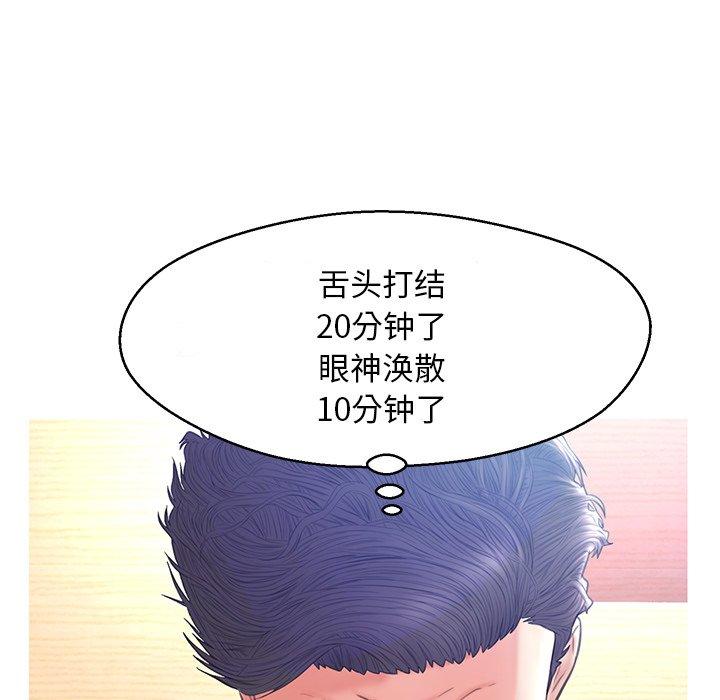 第 19 话 - 第108.jpg页