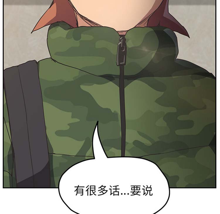 第 50 话 - 第90.jpg页